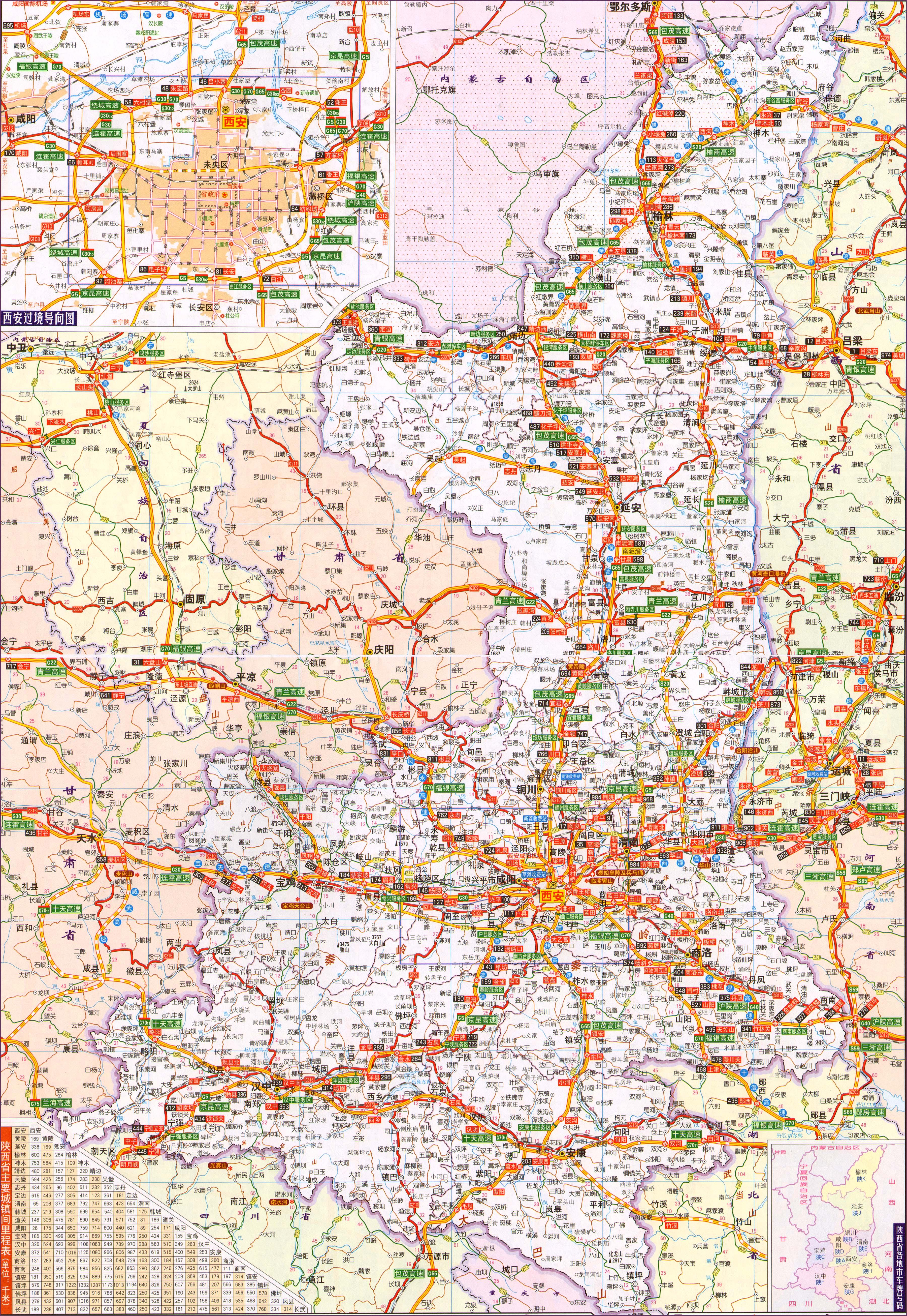 陕西教育盛典，领导、教师、学子共襄盛举